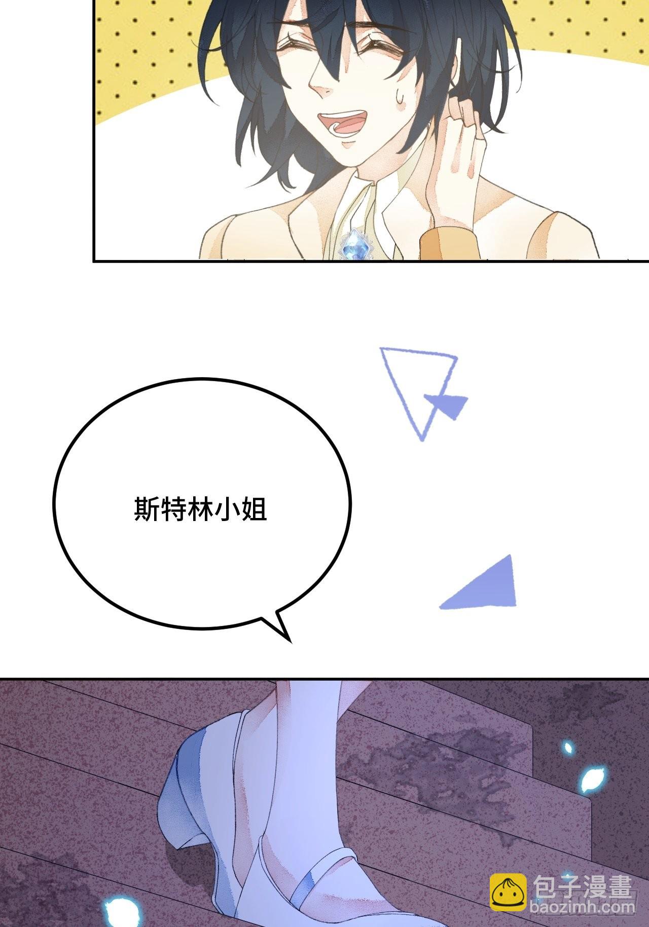 58话 纯情的家伙-10月1-第60话