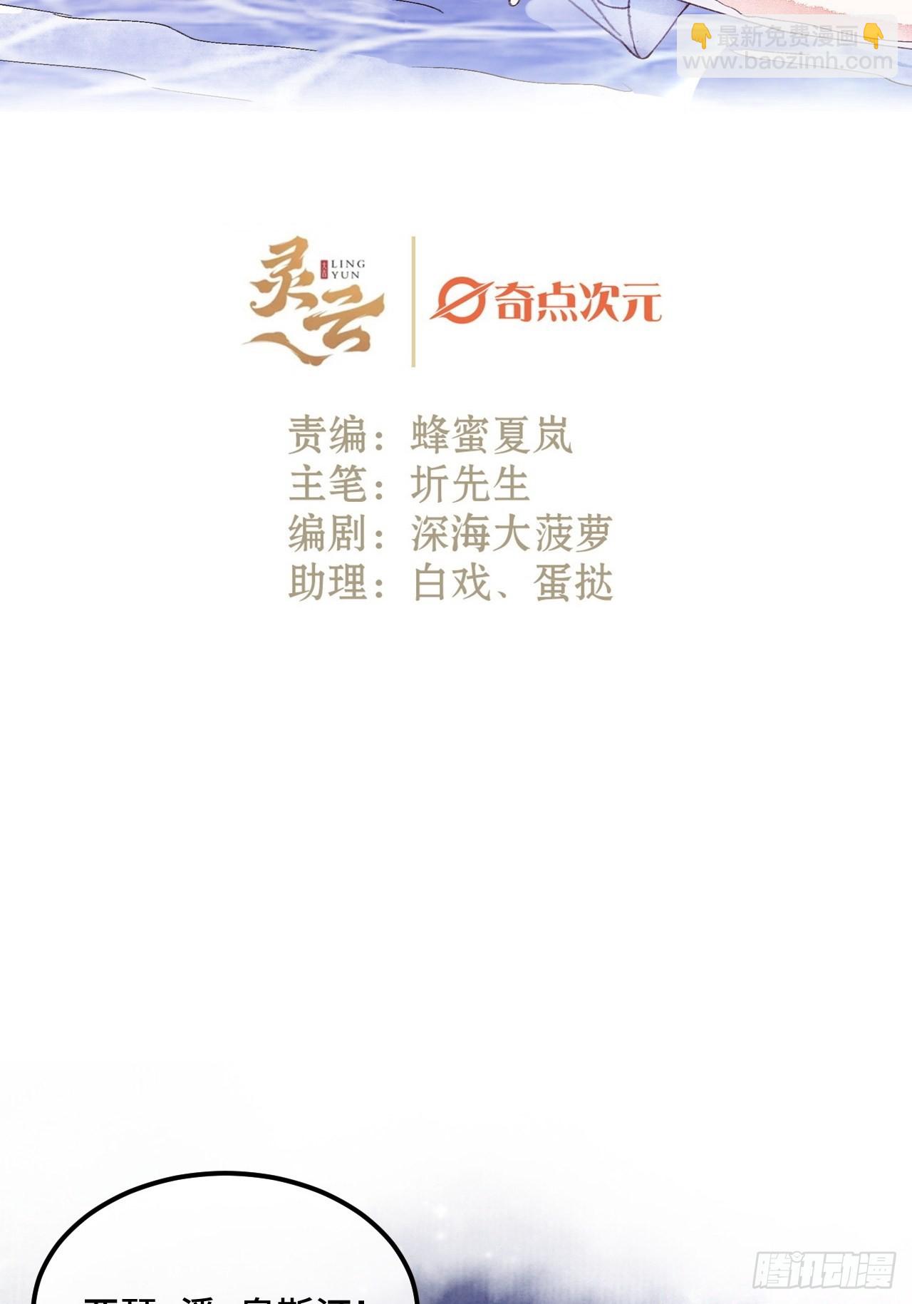 60话 不再是家人-第62话