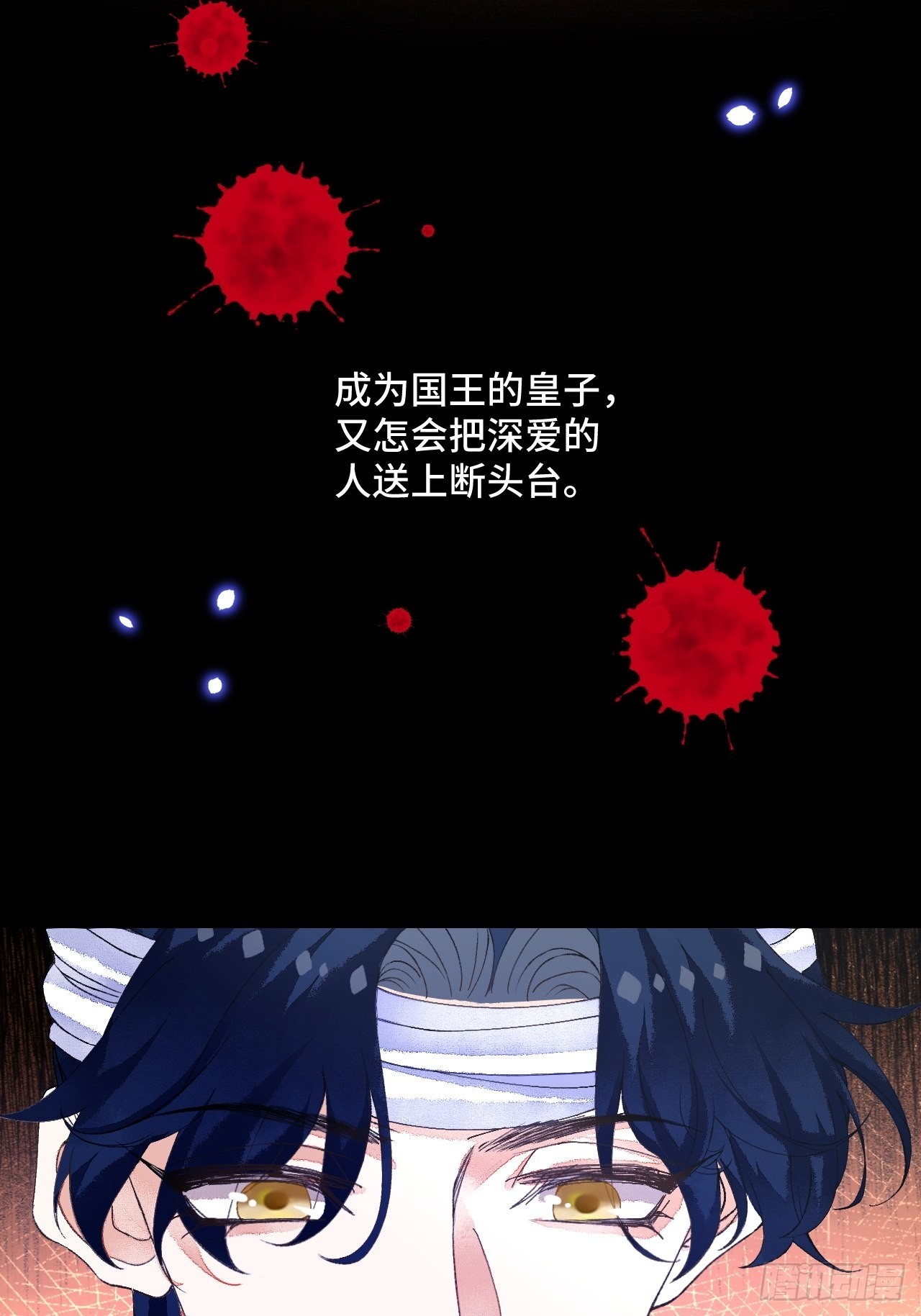 60话 不再是家人-第62话