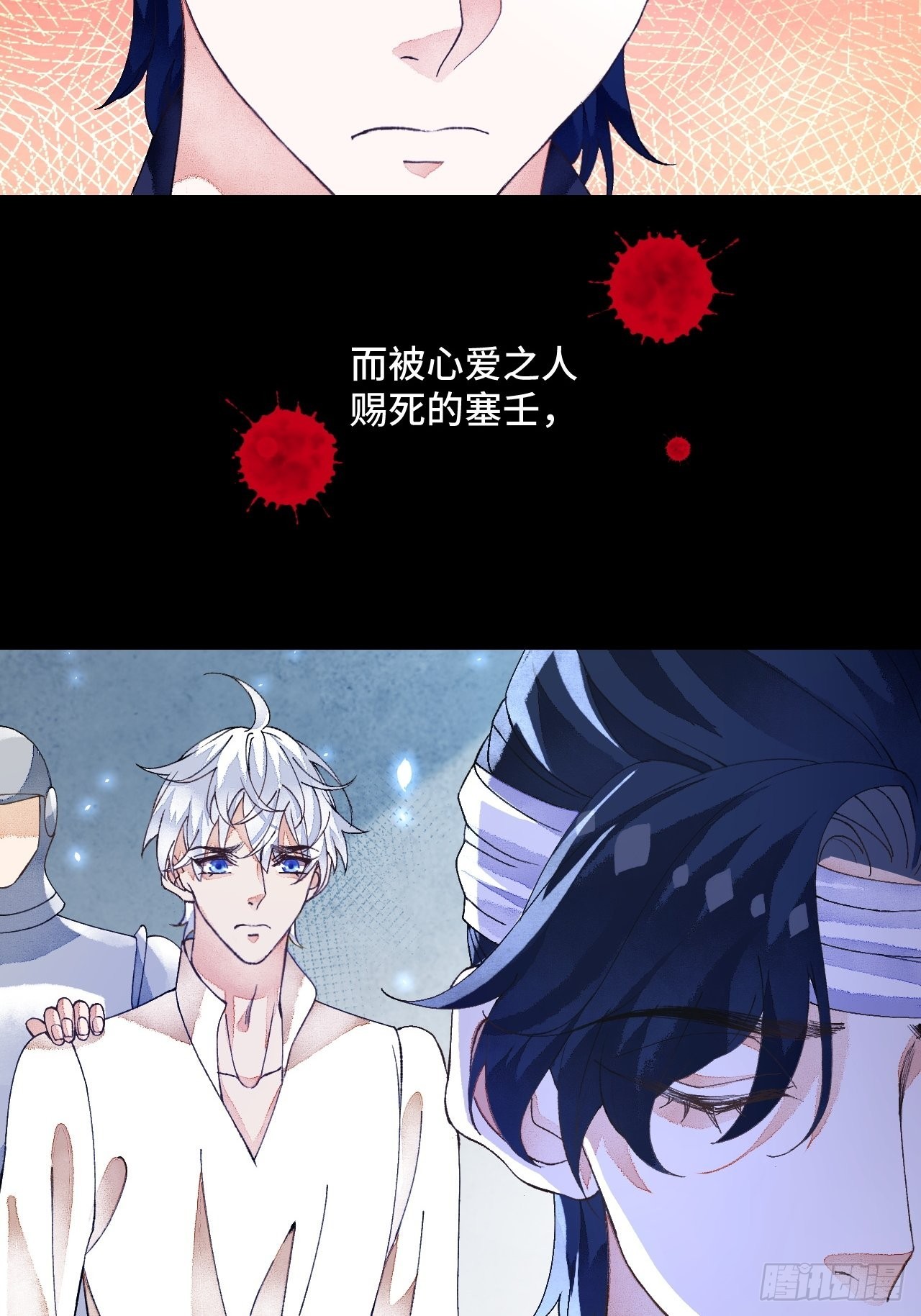 60话 不再是家人-第62话