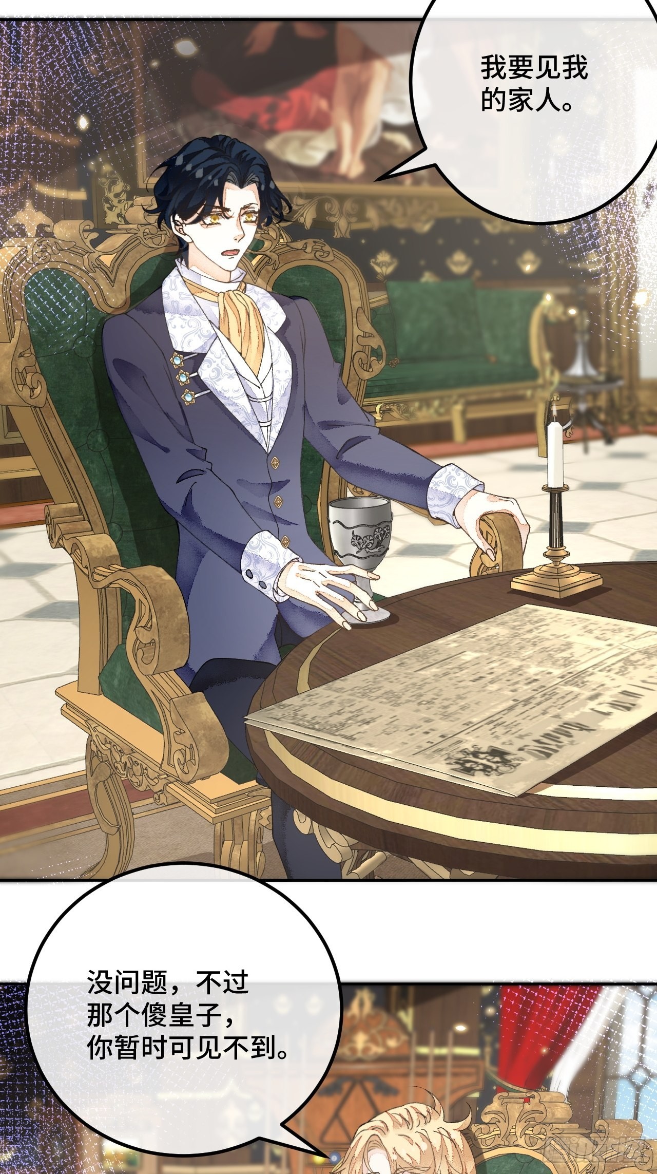 60话 不再是家人-第62话