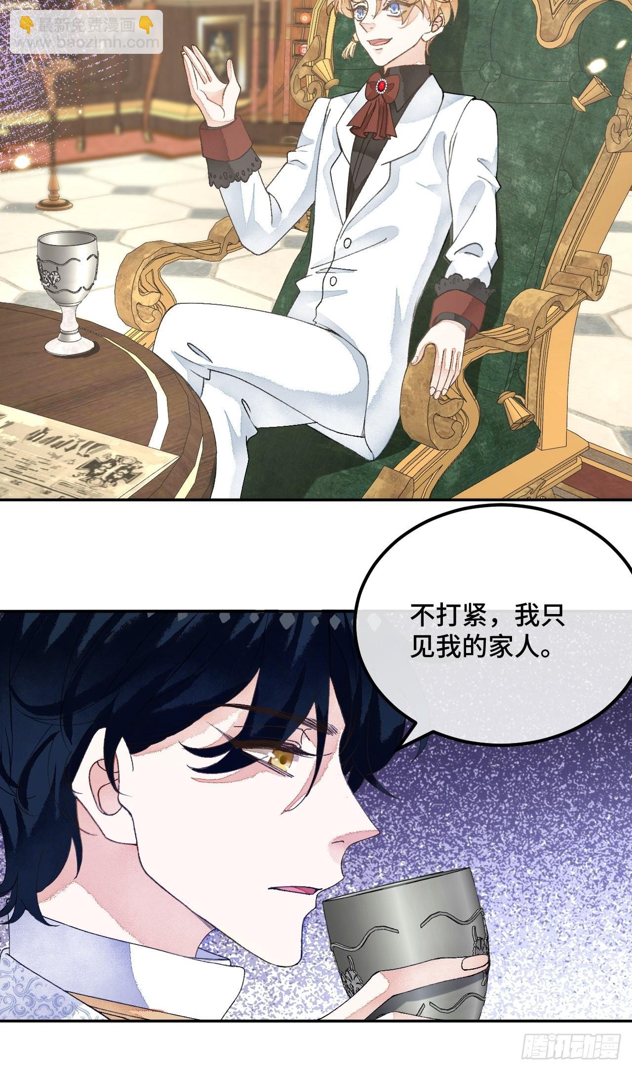 60话 不再是家人-第62话