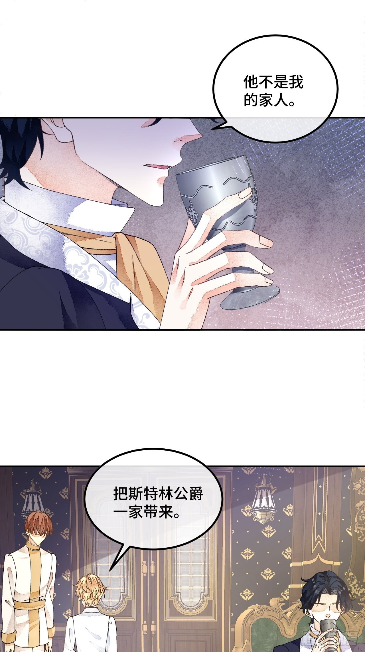 60话 不再是家人-第62话