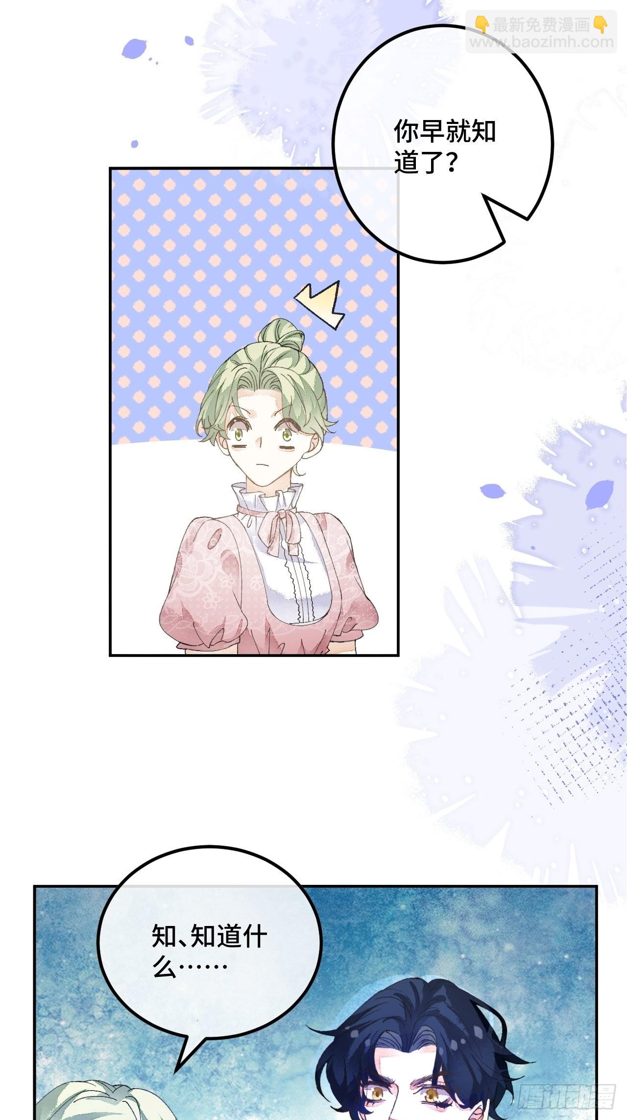 60话 不再是家人-第62话