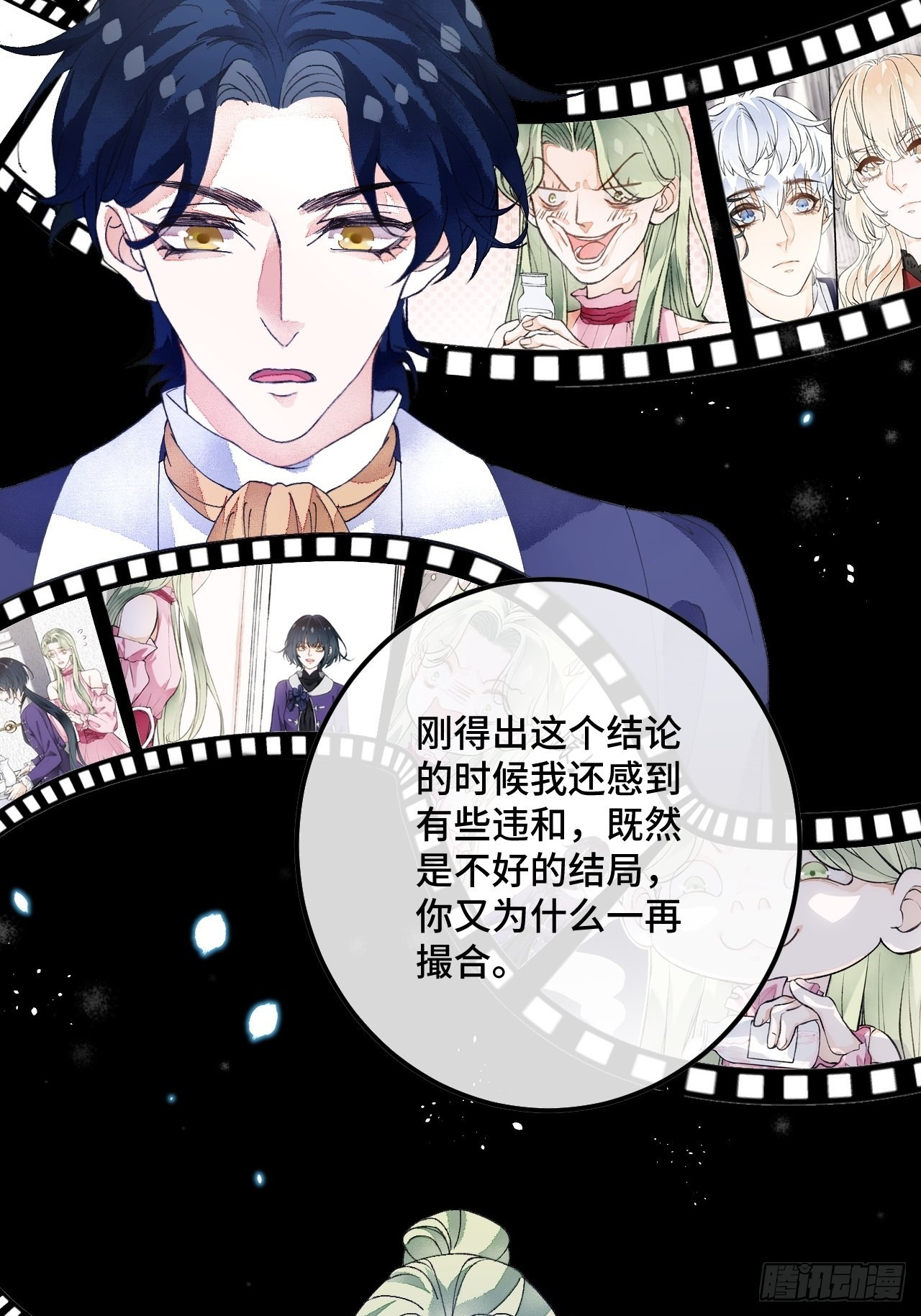 60话 不再是家人-第62话