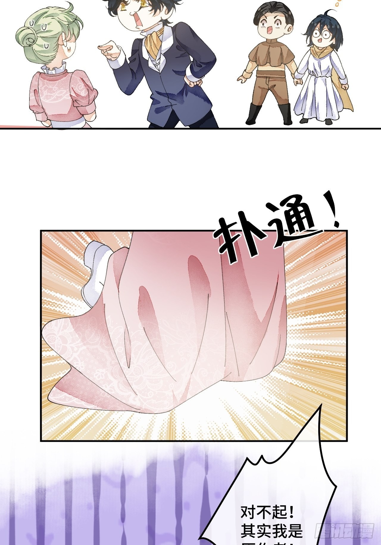 60话 不再是家人-第62话