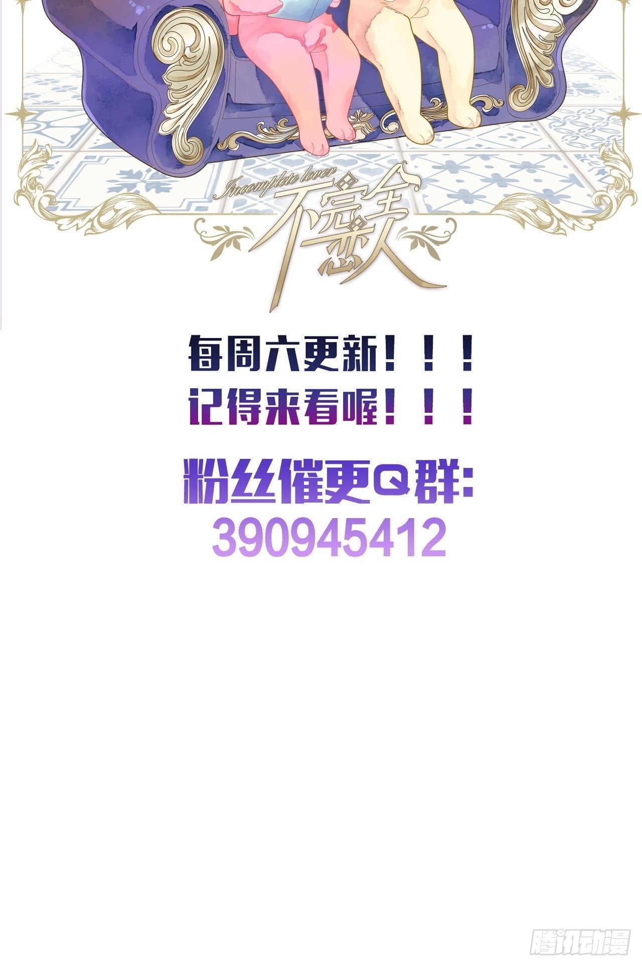 60话 不再是家人-第62话