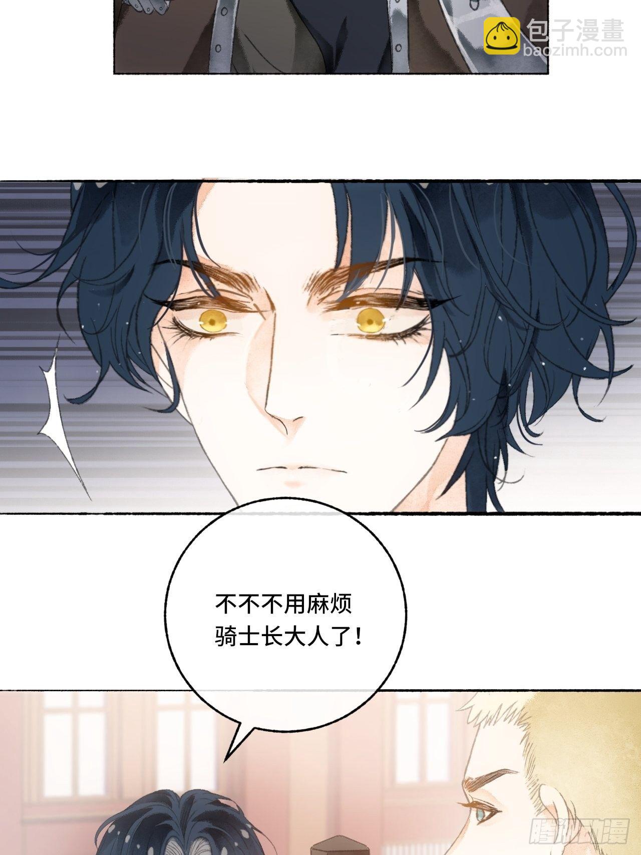 6话  &ldquo;主角&rdquo;活着回来了-第8话