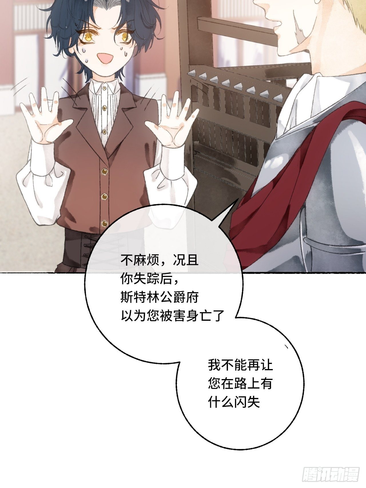 6话  &ldquo;主角&rdquo;活着回来了-第8话