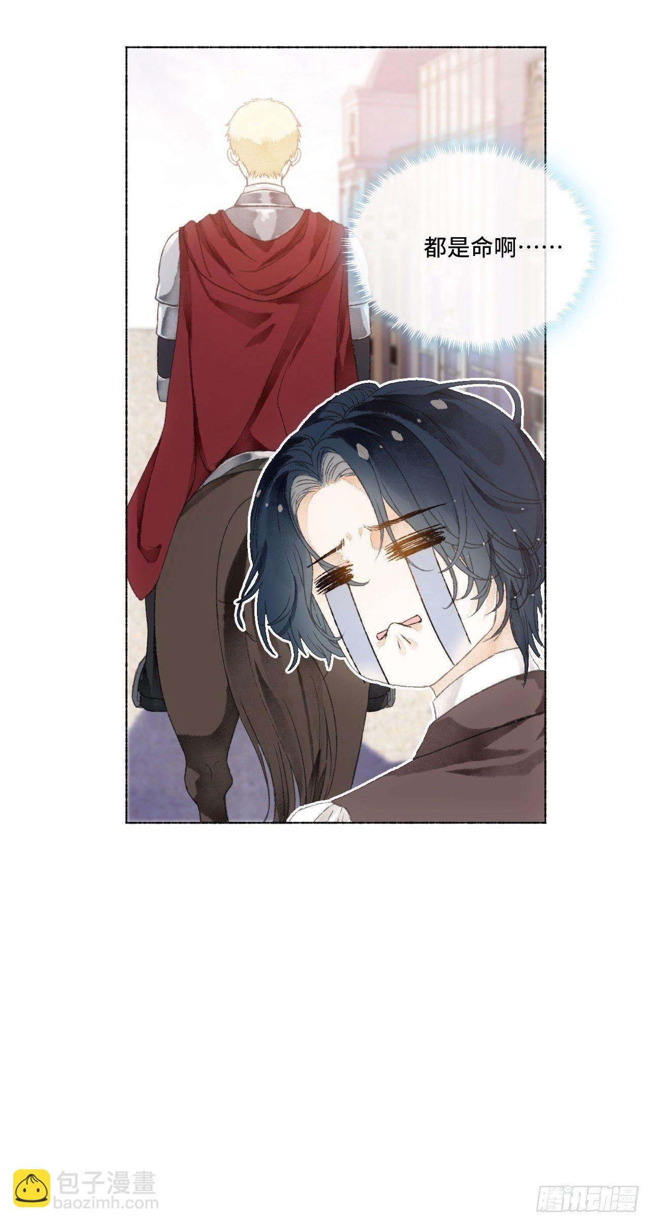 6话  &ldquo;主角&rdquo;活着回来了-第8话