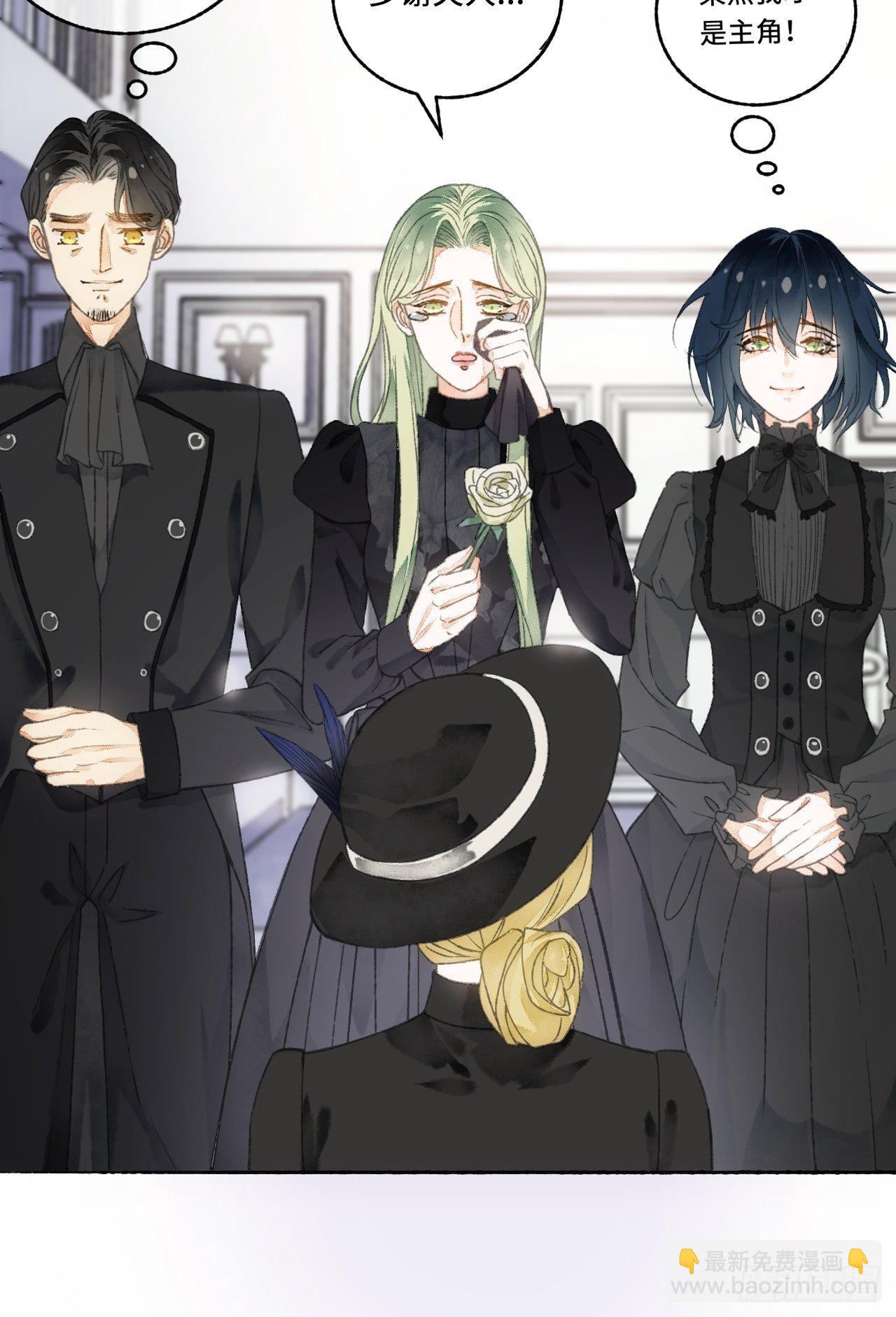 6话  &ldquo;主角&rdquo;活着回来了-第8话