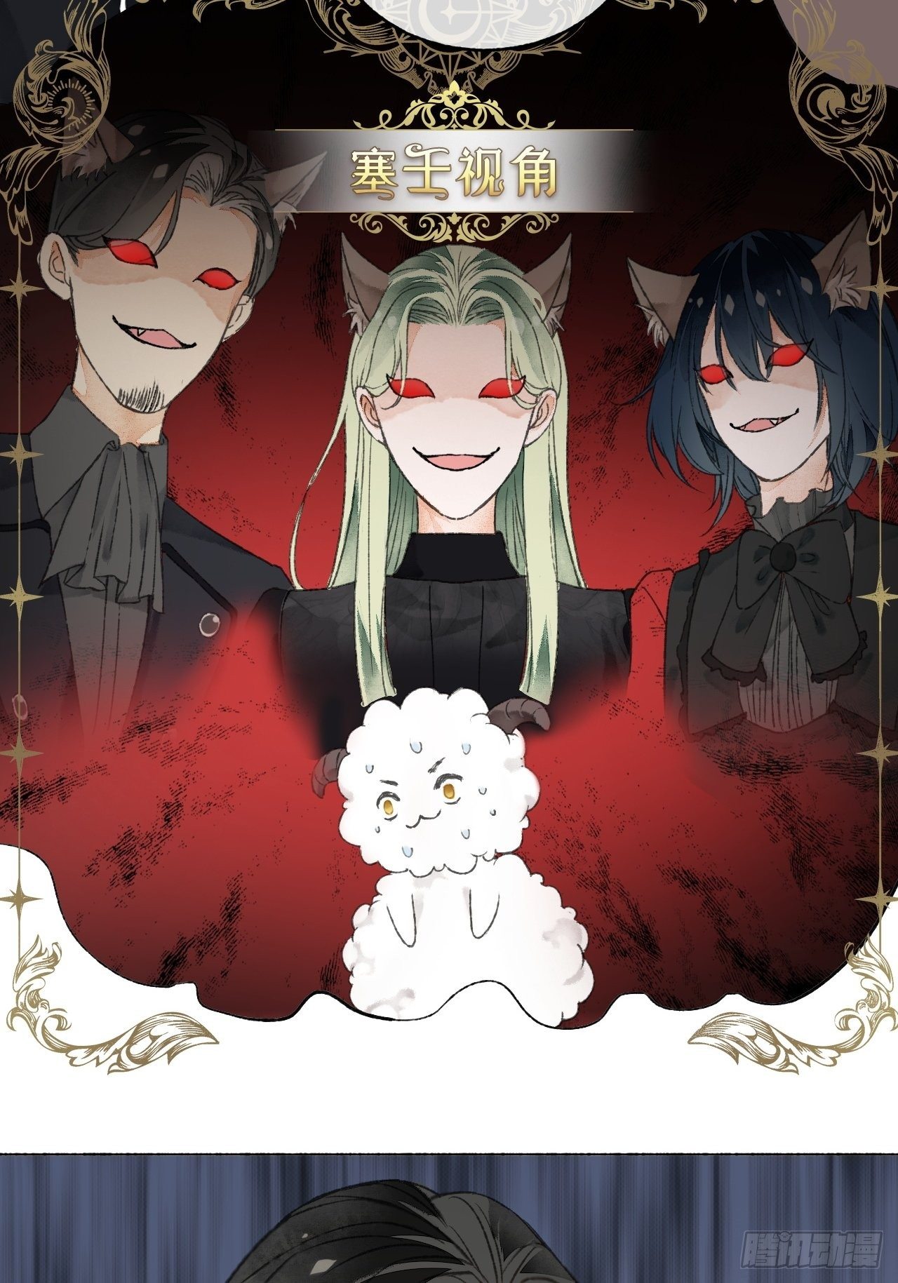 6话  &ldquo;主角&rdquo;活着回来了-第8话