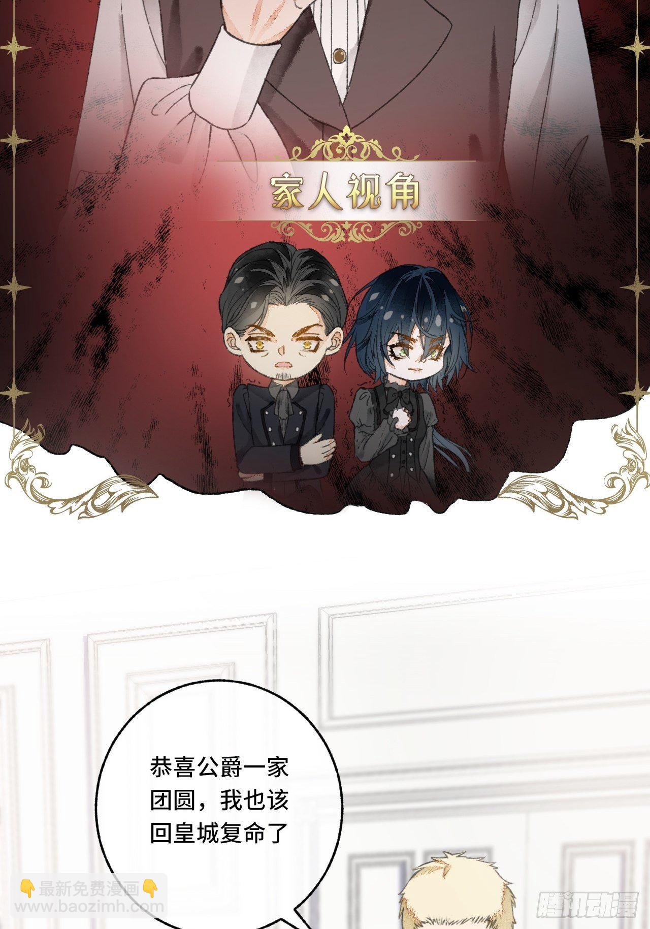 6话  &ldquo;主角&rdquo;活着回来了-第8话