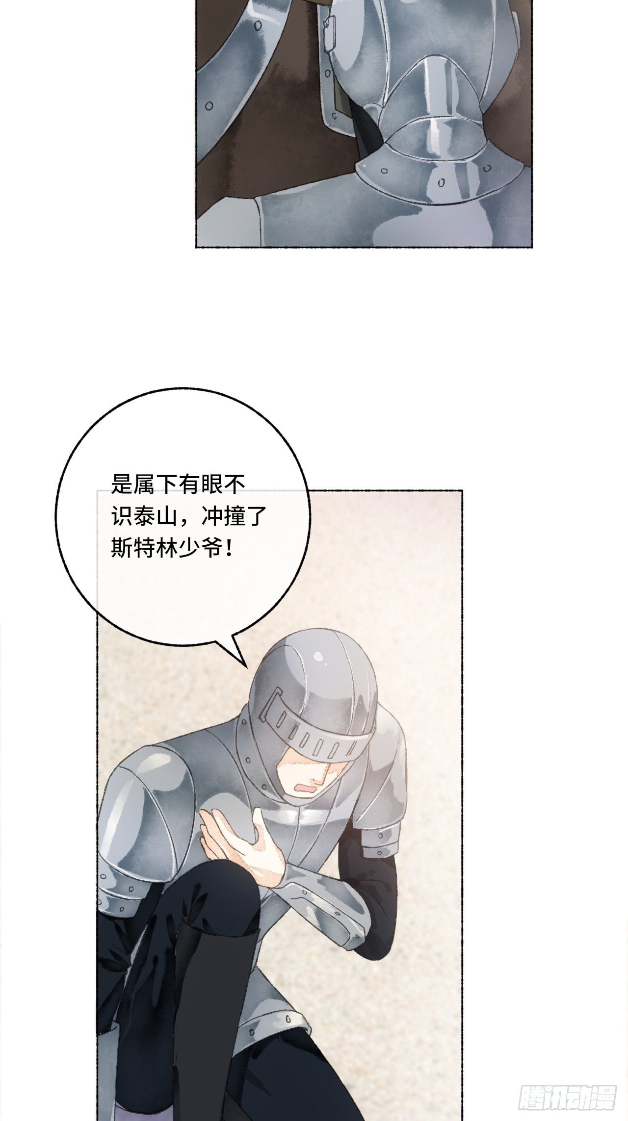 6话  &ldquo;主角&rdquo;活着回来了-第8话