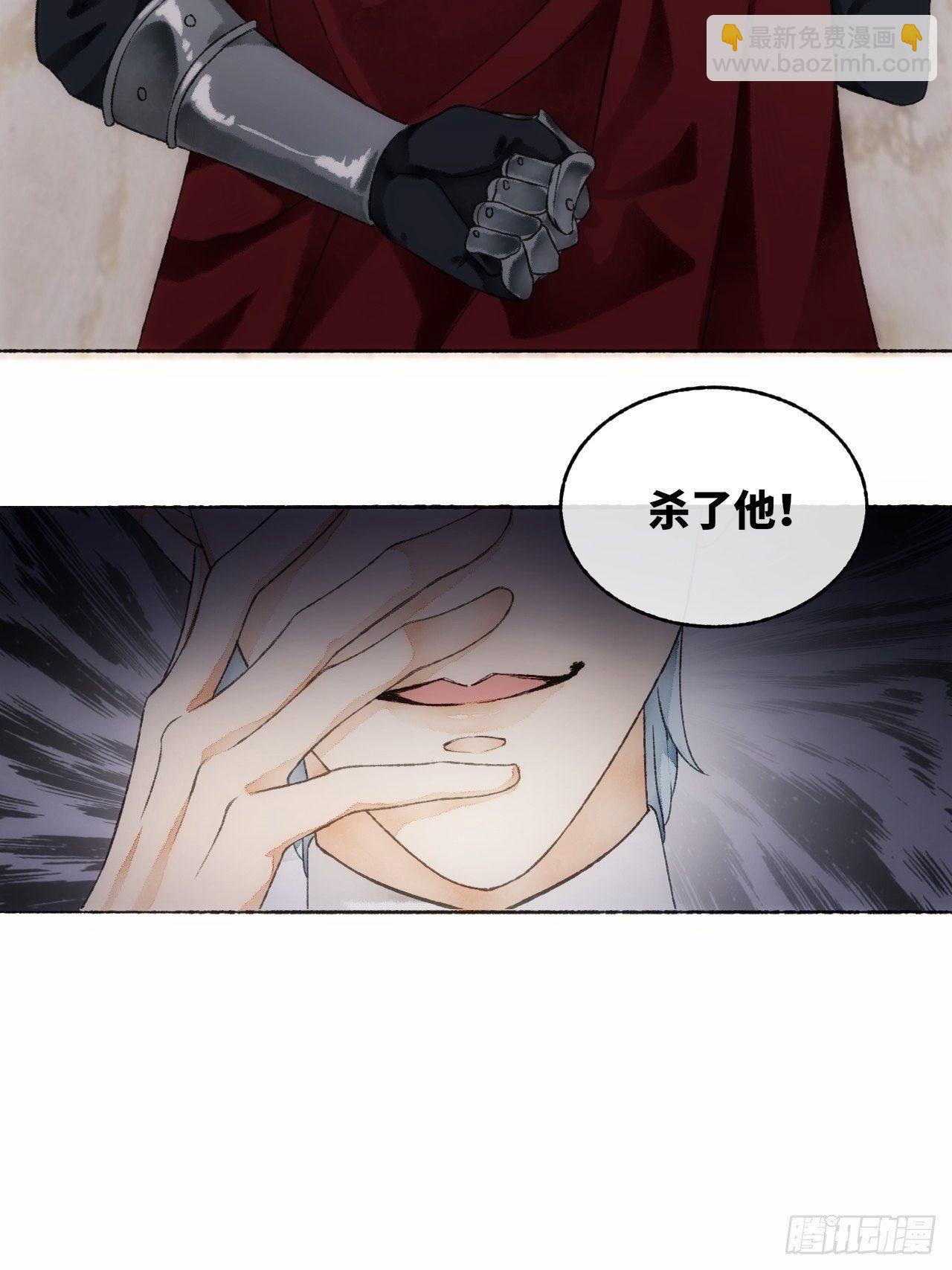 6话  &ldquo;主角&rdquo;活着回来了-第8话