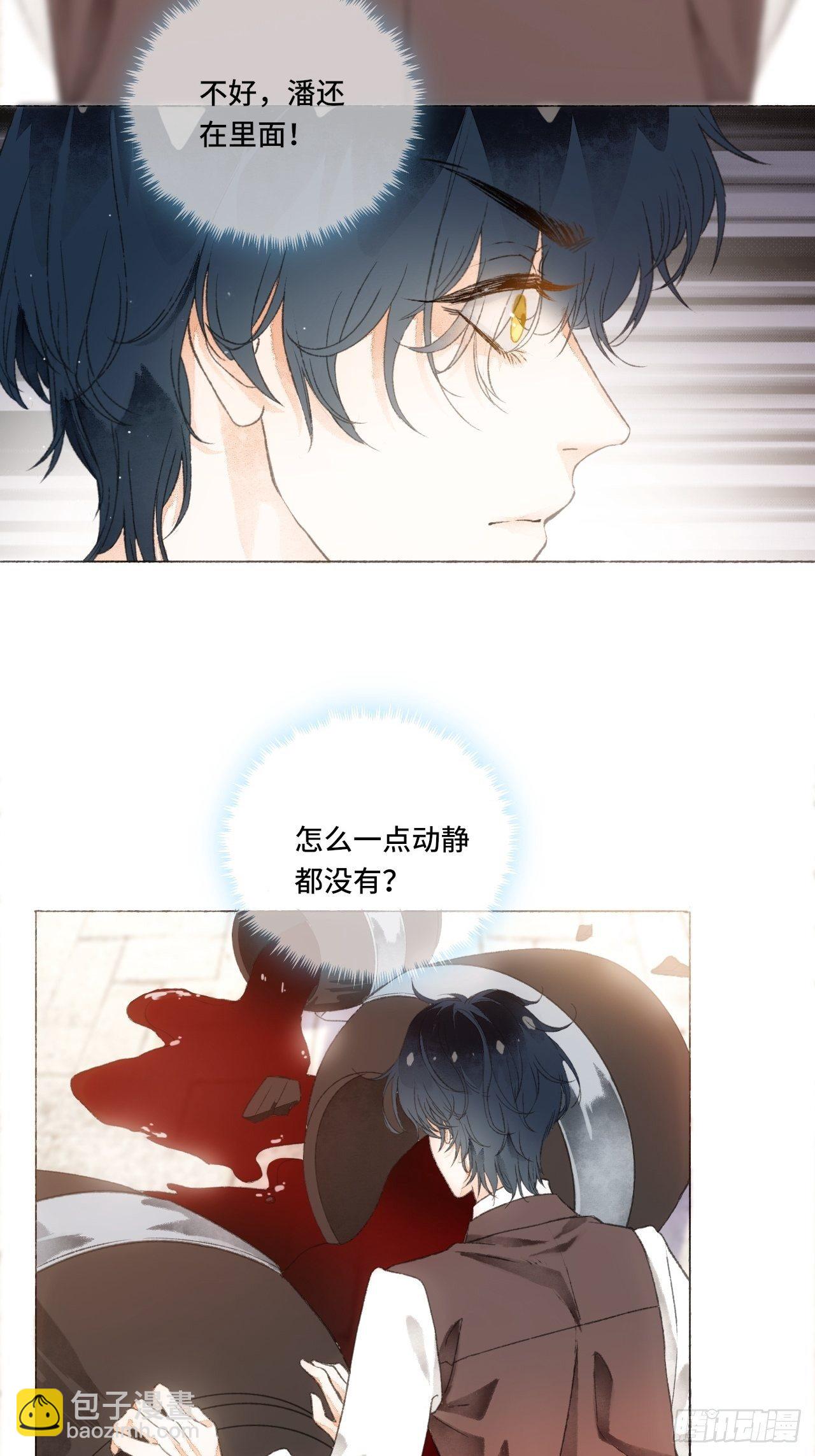 6话  &ldquo;主角&rdquo;活着回来了-第8话