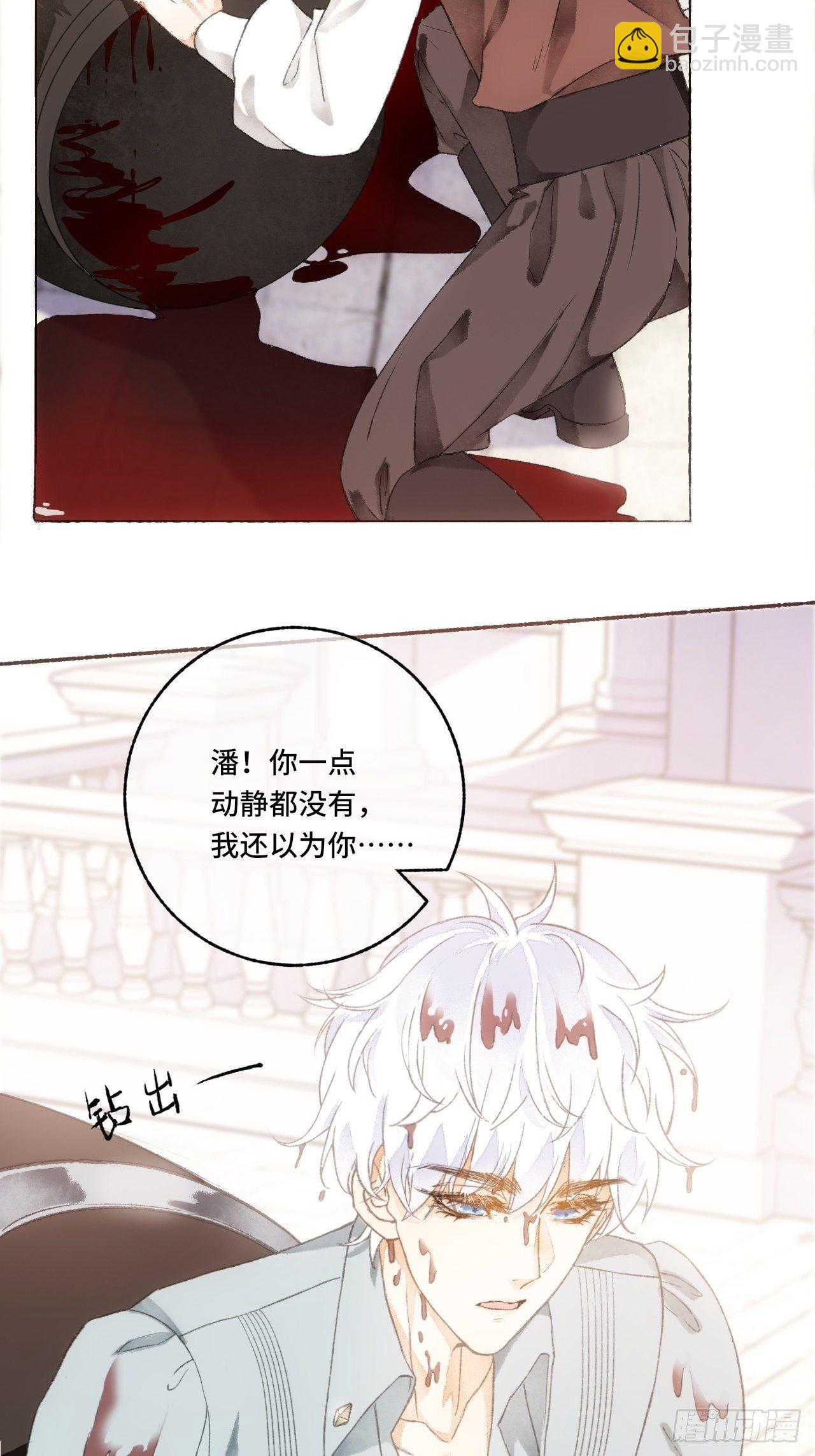 6话  &ldquo;主角&rdquo;活着回来了-第8话