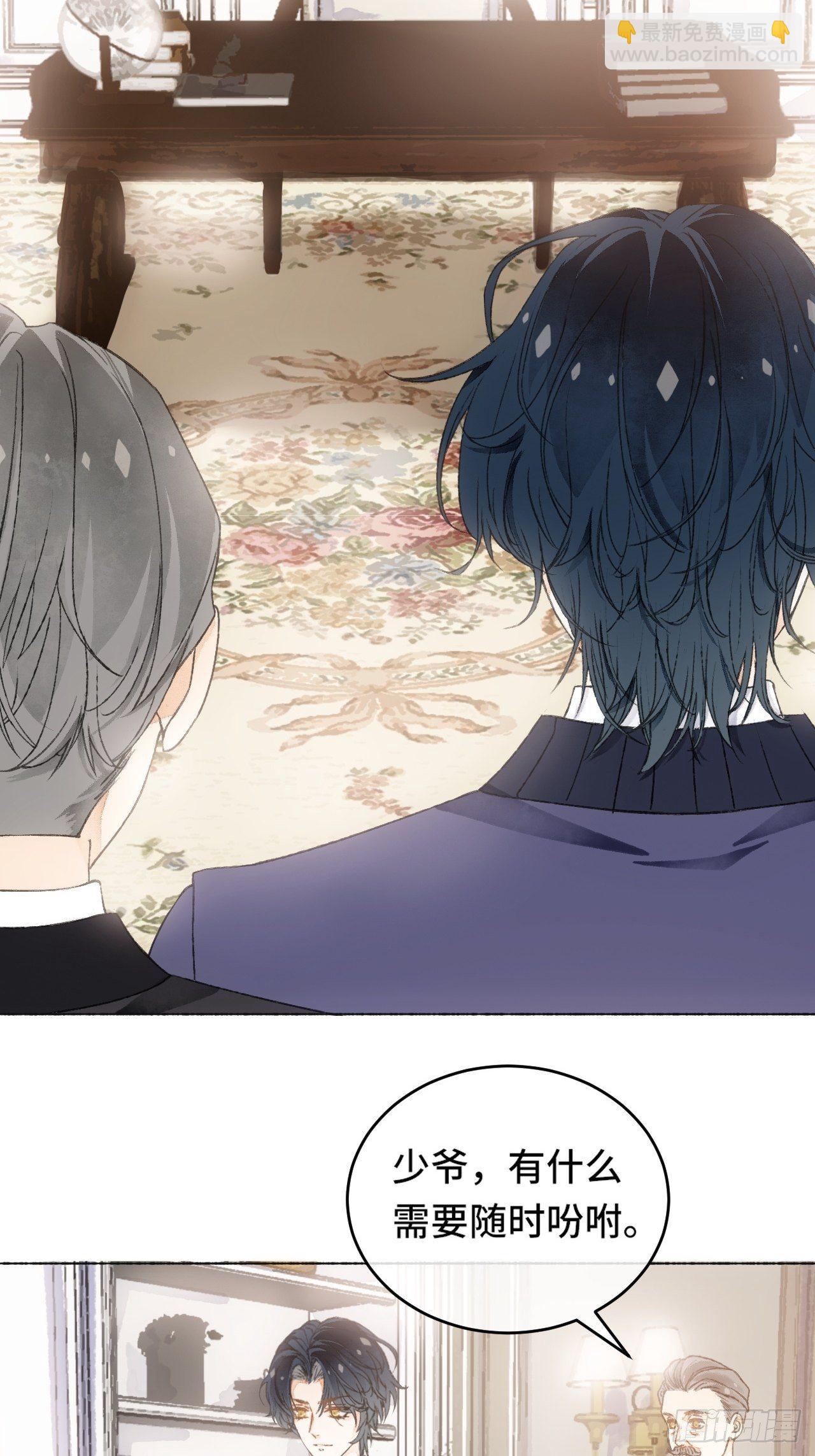 8话  搞钱不如造小孩(1/2)-第10话