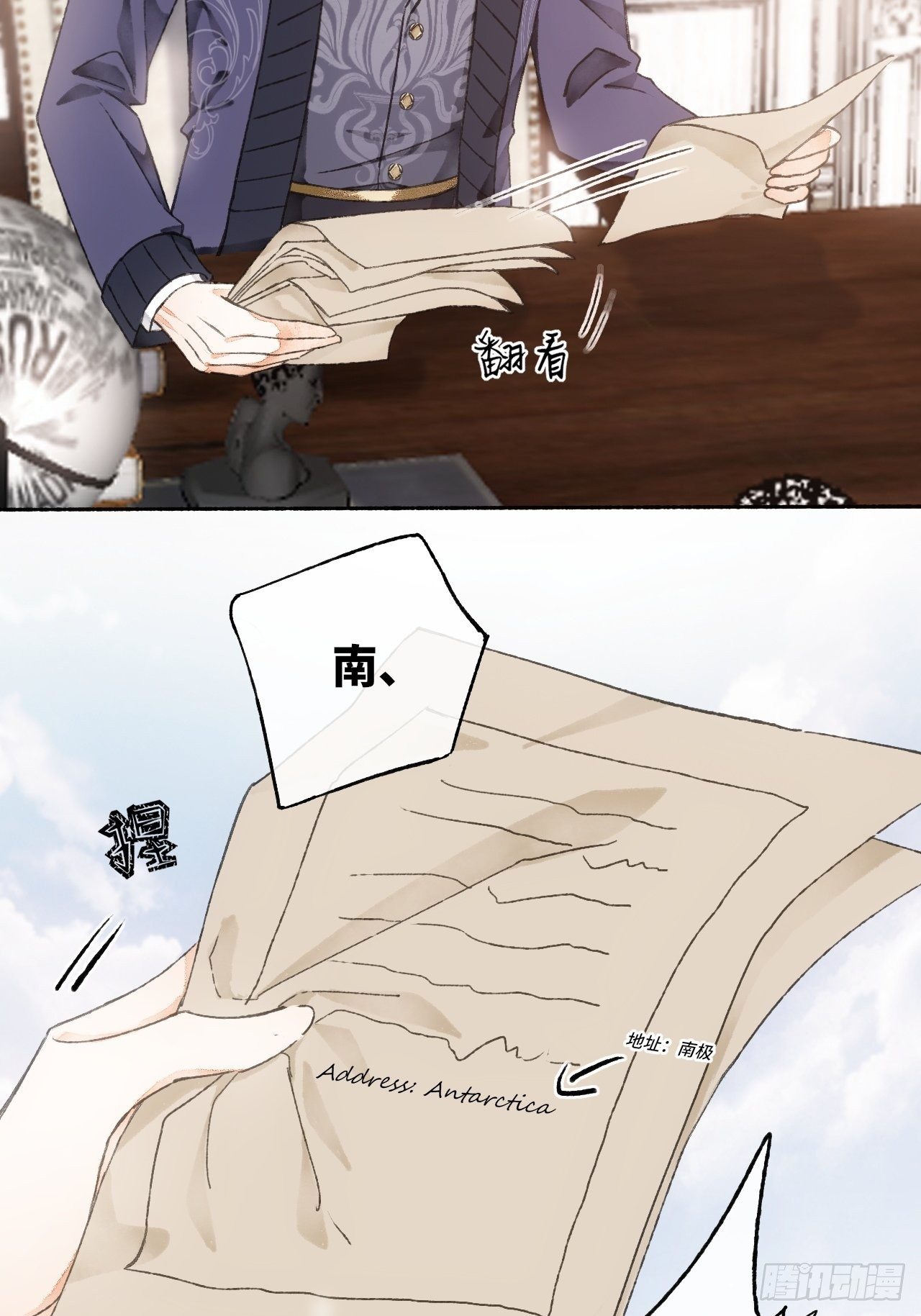 8话  搞钱不如造小孩(1/2)-第10话