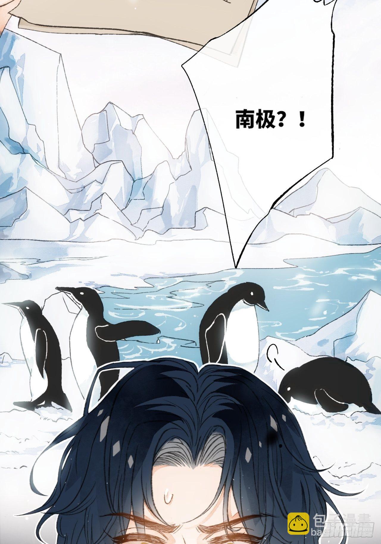 8话  搞钱不如造小孩(1/2)-第10话