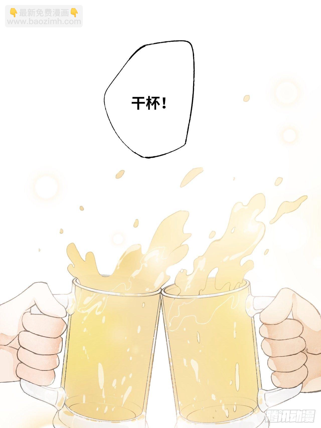 8话  搞钱不如造小孩(1/2)-第10话