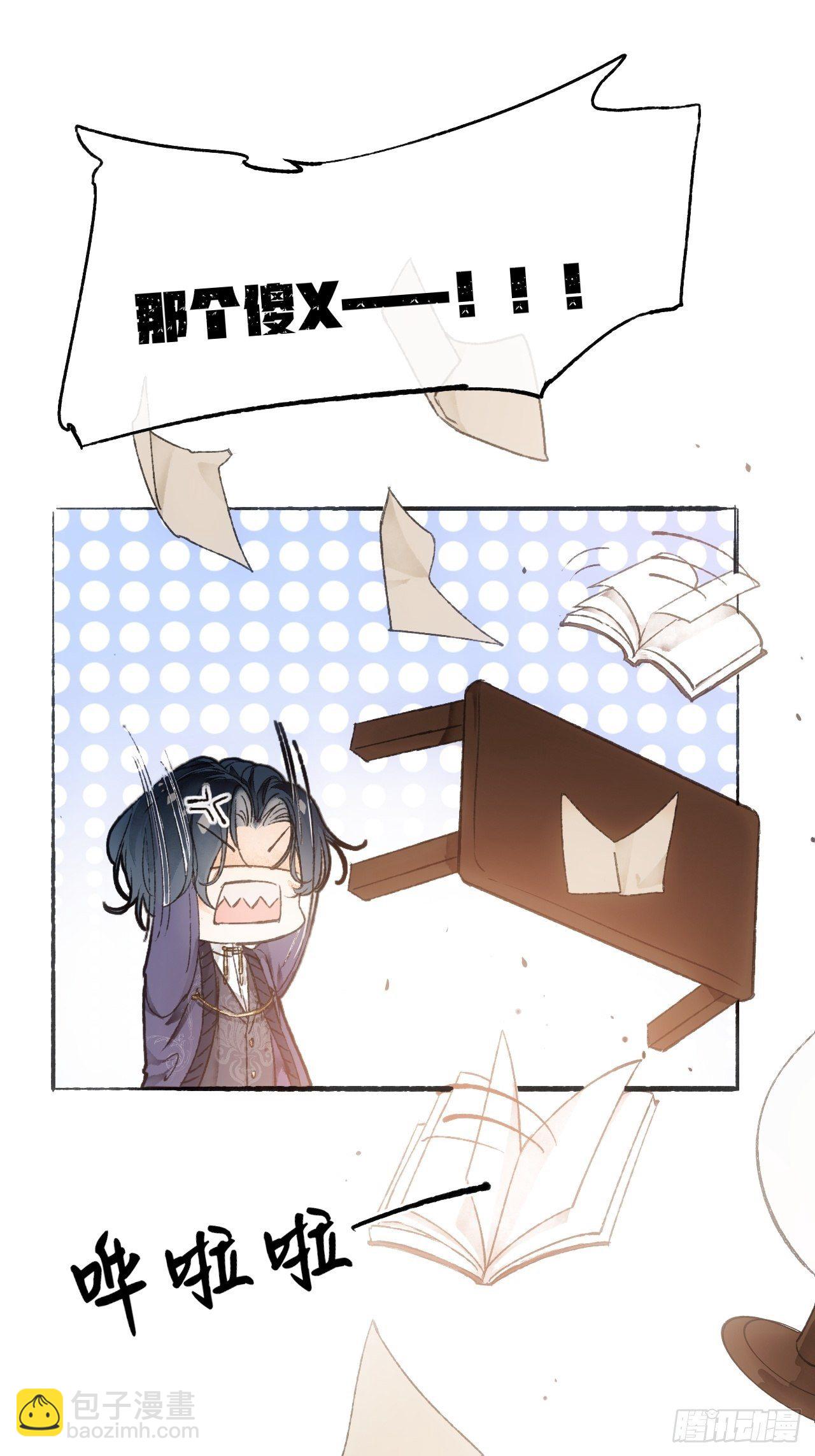 8话  搞钱不如造小孩(1/2)-第10话