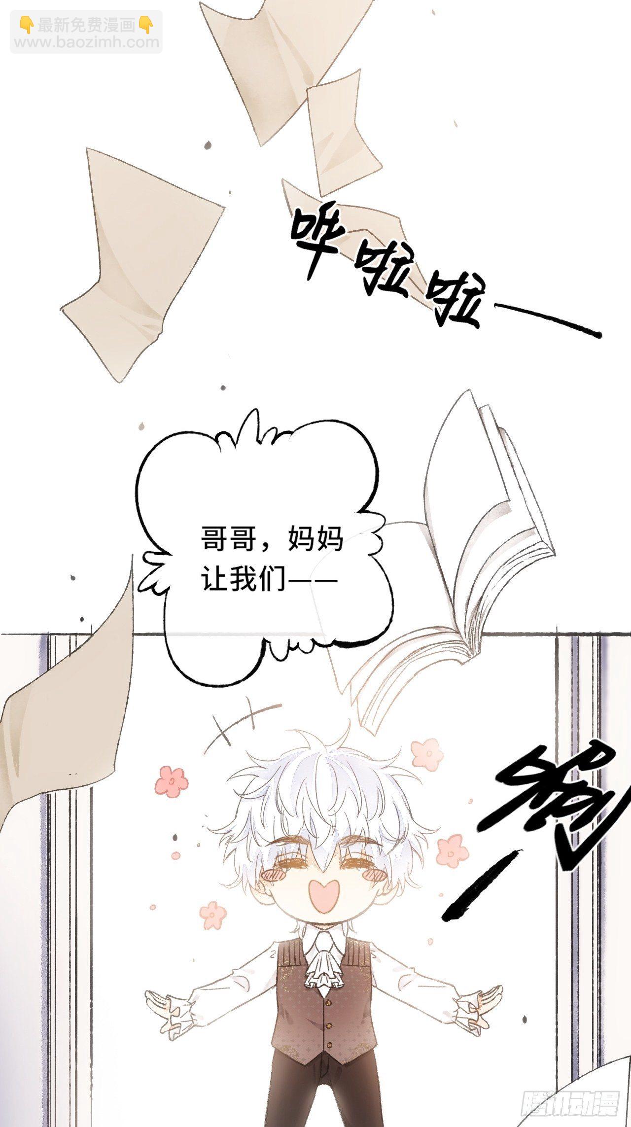 8话  搞钱不如造小孩(1/2)-第10话