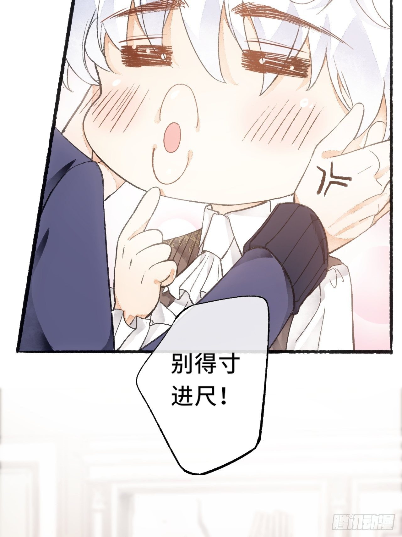 8话  搞钱不如造小孩(1/2)-第10话