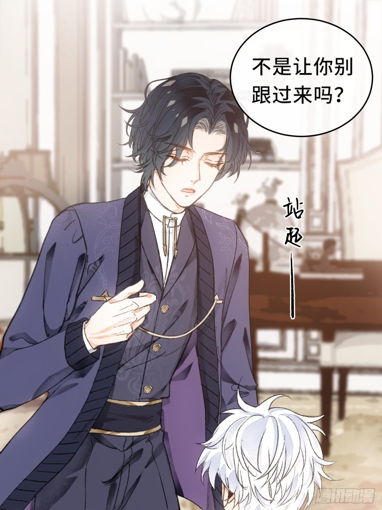 8话  搞钱不如造小孩(1/2)-第10话