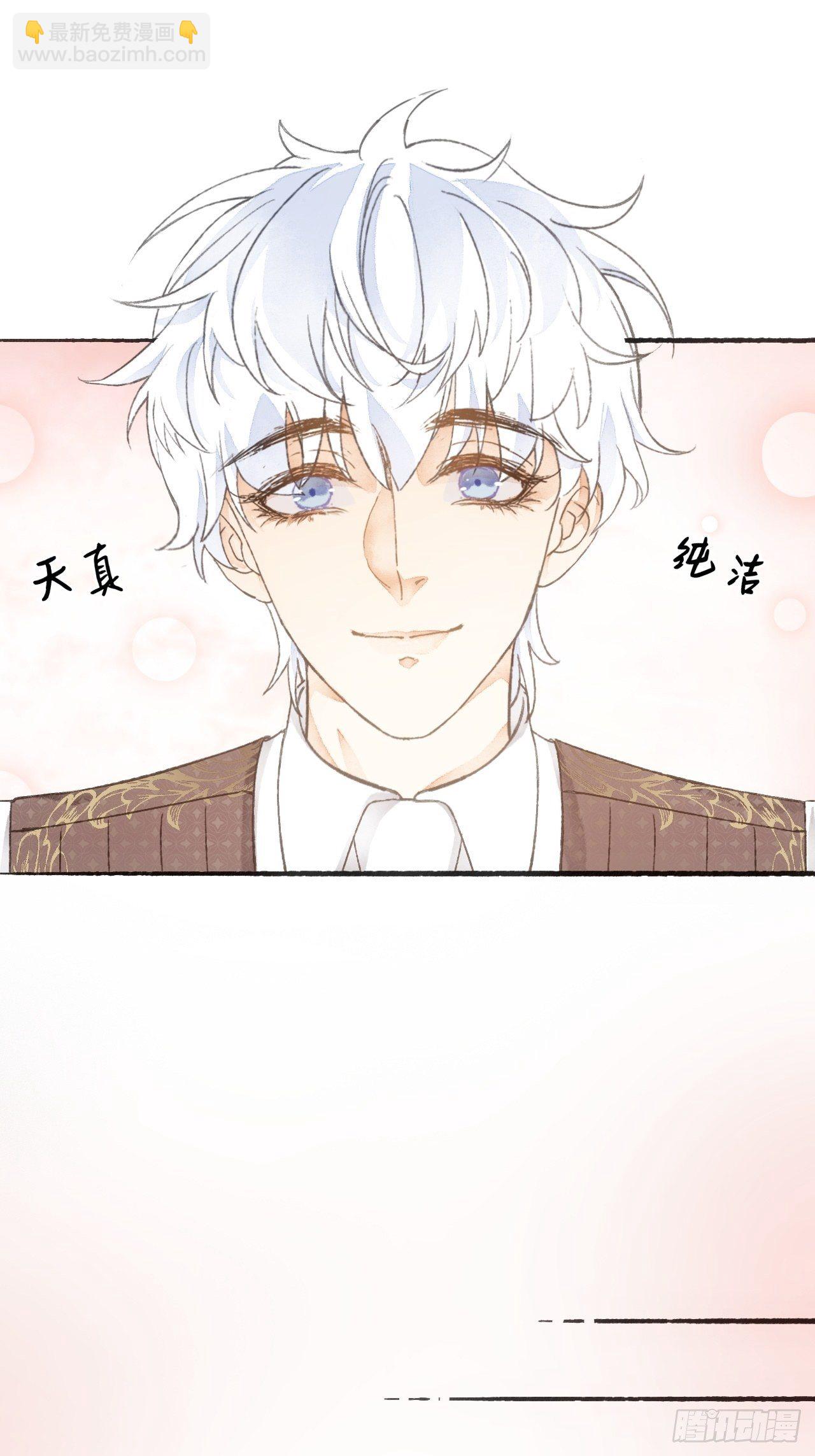 8话  搞钱不如造小孩(1/2)-第10话