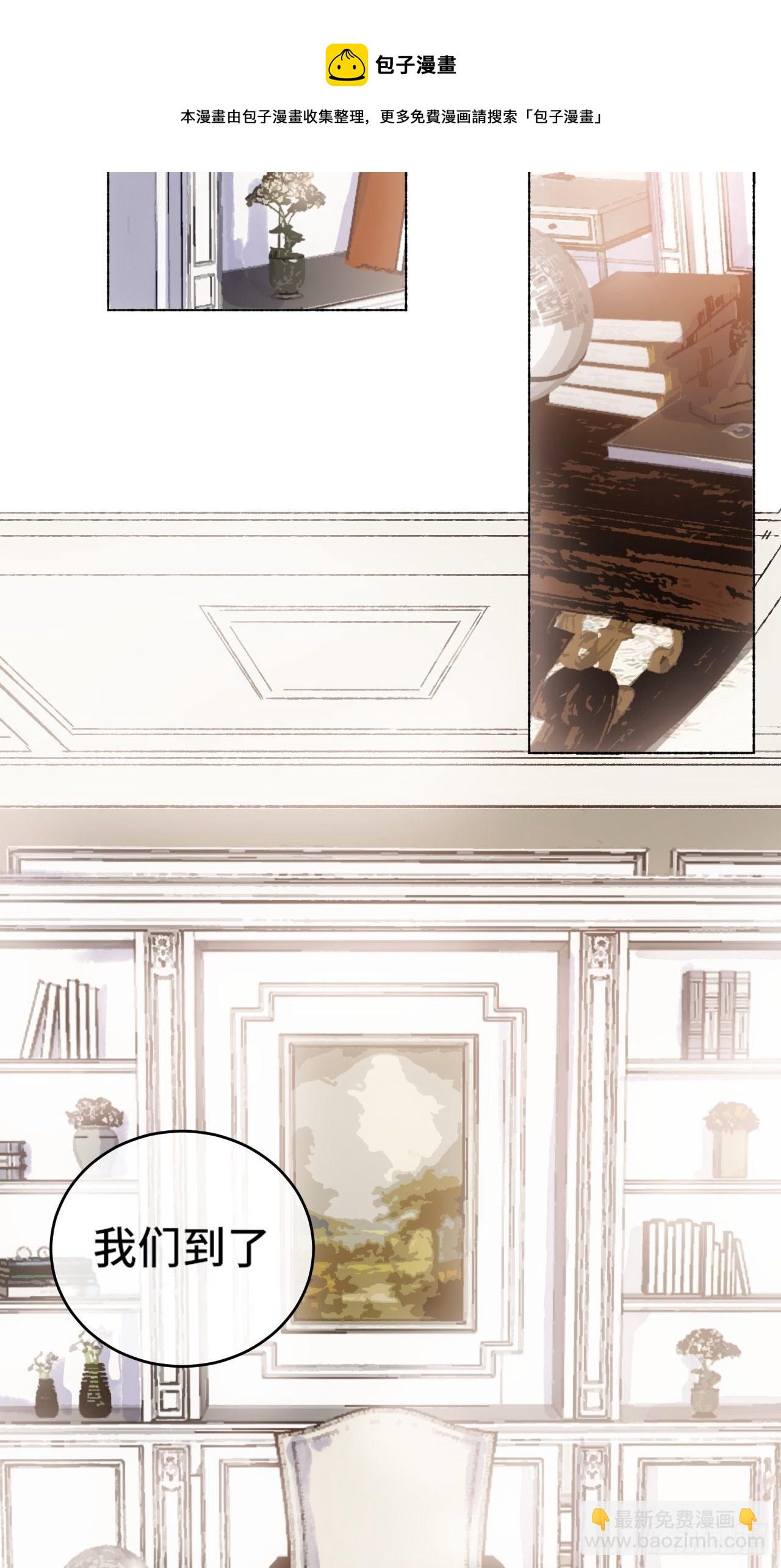 8话  搞钱不如造小孩(1/2)-第10话