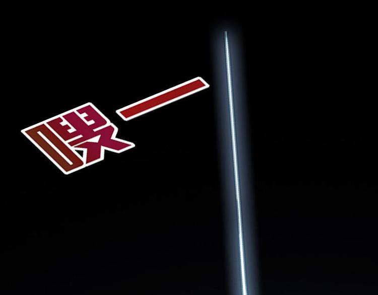 不想做萌妻 - 第2話 這不是做夢！(1/3) - 3