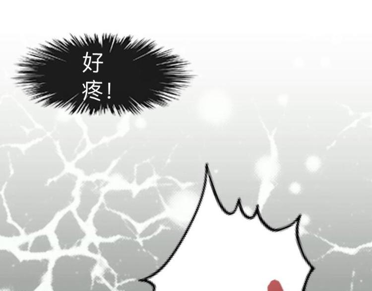 不想做萌妻 - 第2話 這不是做夢！(1/3) - 7