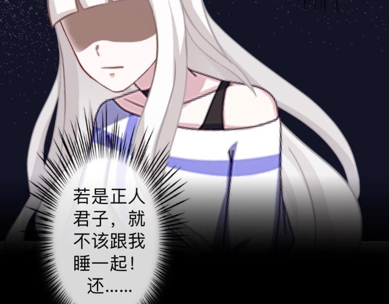 第12话 今晚会死在她怀里！(1/3)-第12话