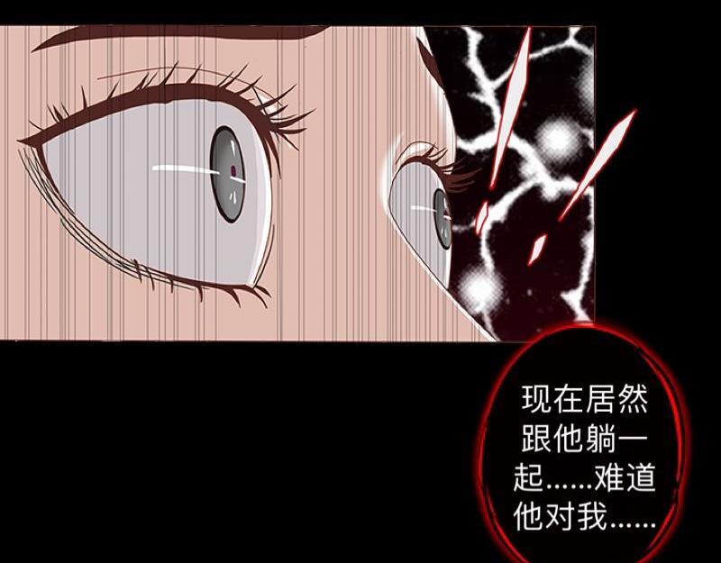 第12话 今晚会死在她怀里！(1/3)-第12话