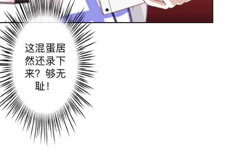 第12话 今晚会死在她怀里！(1/3)-第12话