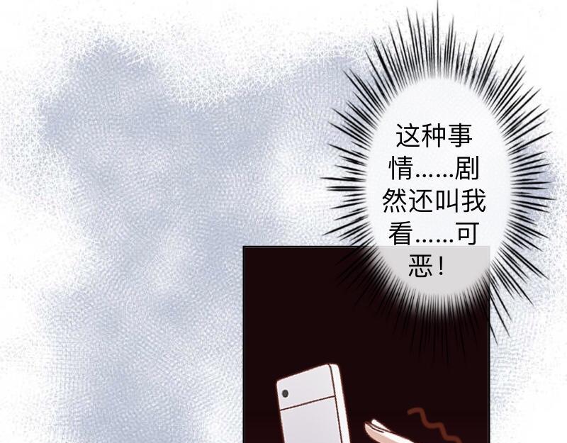 第12话 今晚会死在她怀里！(1/3)-第12话