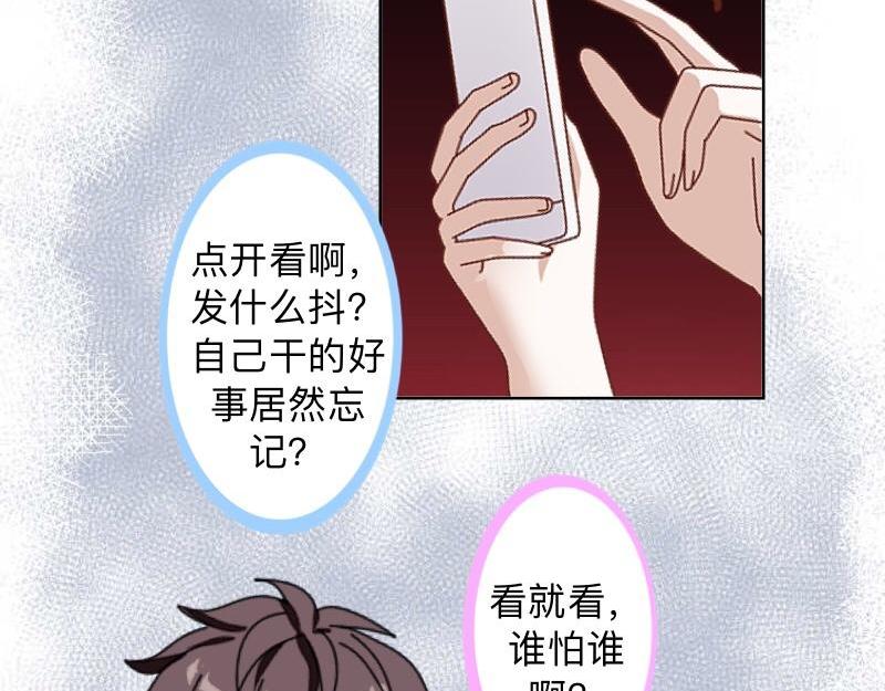 第12话 今晚会死在她怀里！(1/3)-第12话