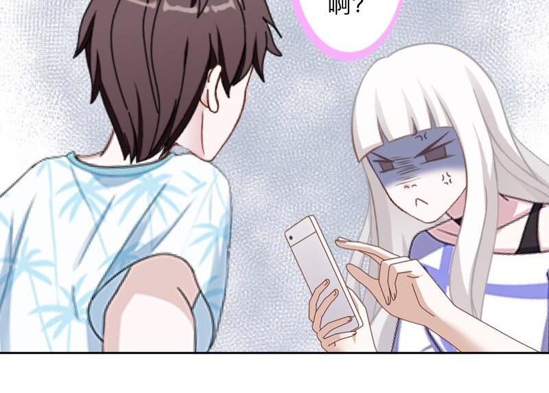 第12话 今晚会死在她怀里！(1/3)-第12话