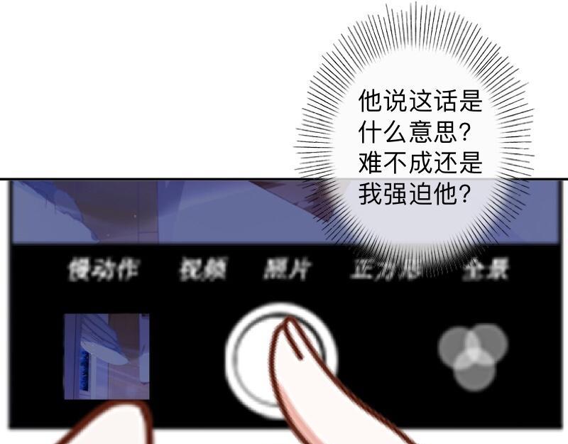 第12话 今晚会死在她怀里！(1/3)-第12话