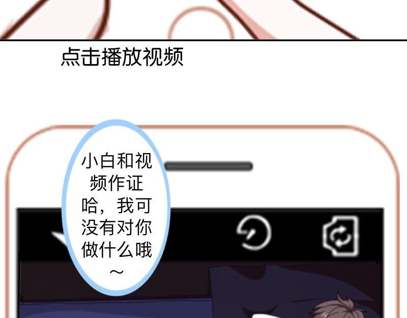 第12话 今晚会死在她怀里！(1/3)-第12话