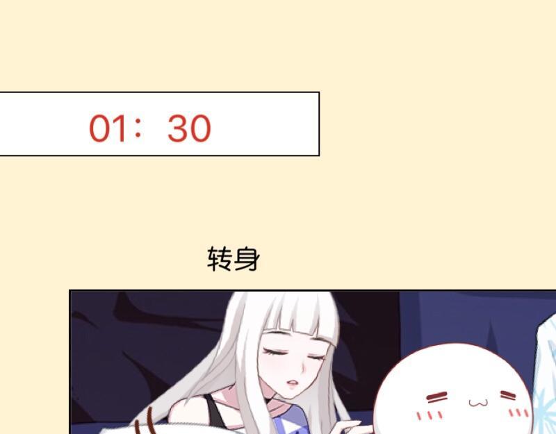 第12话 今晚会死在她怀里！(1/3)-第12话