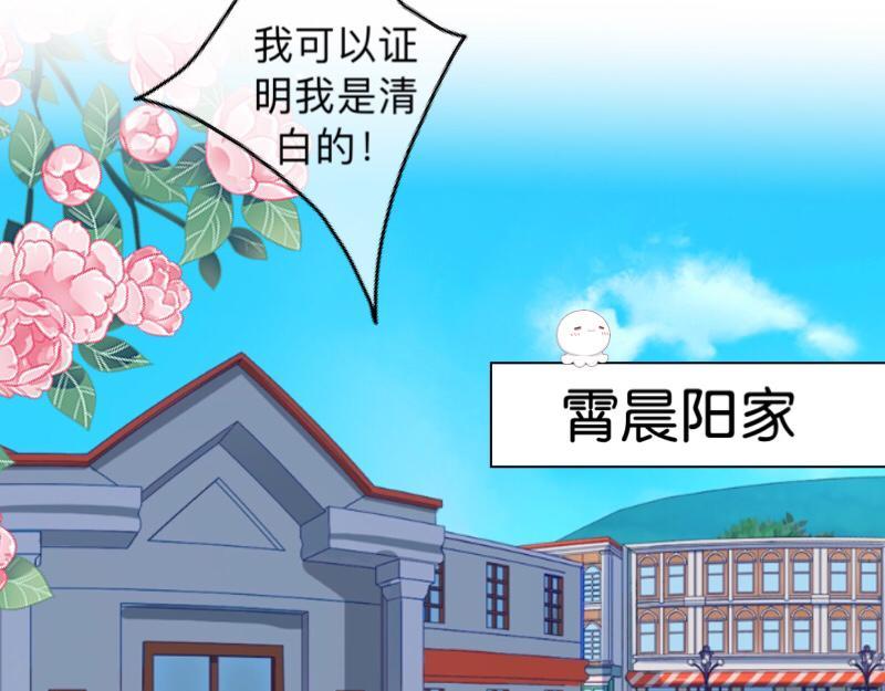 第12话 今晚会死在她怀里！(1/3)-第12话