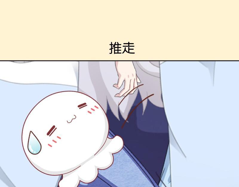 第12话 今晚会死在她怀里！(1/3)-第12话