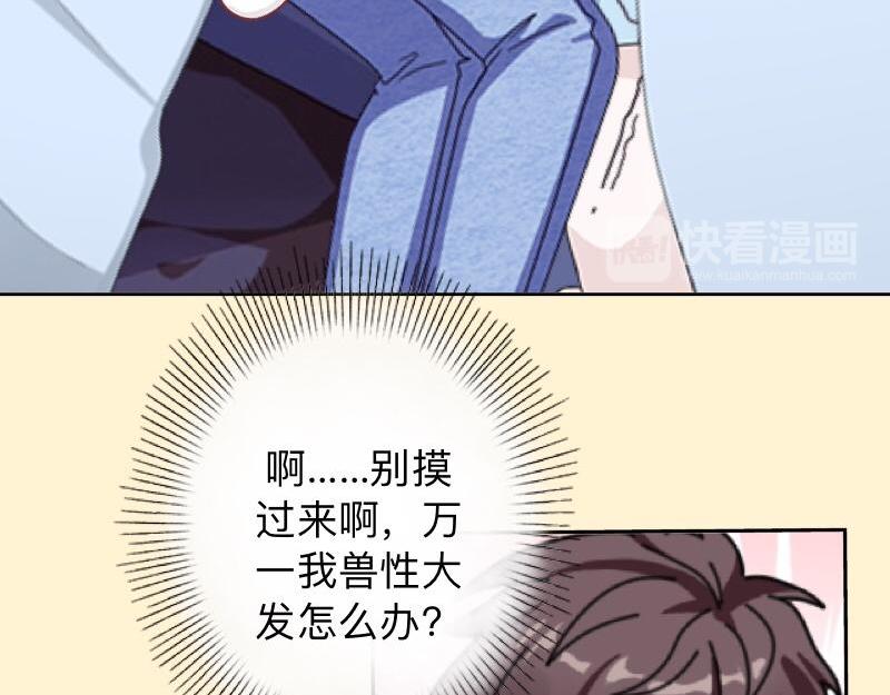 第12话 今晚会死在她怀里！(1/3)-第12话