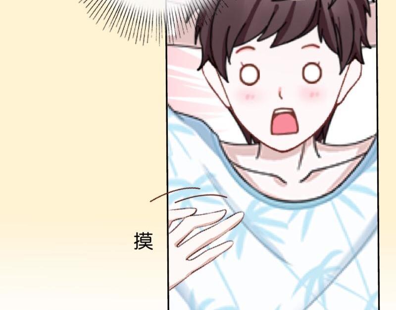 第12话 今晚会死在她怀里！(1/3)-第12话