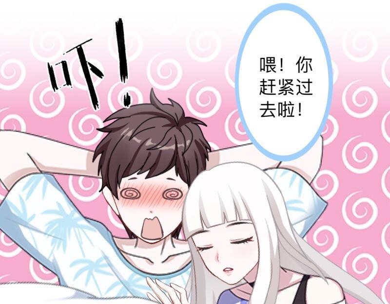 第12话 今晚会死在她怀里！(1/3)-第12话