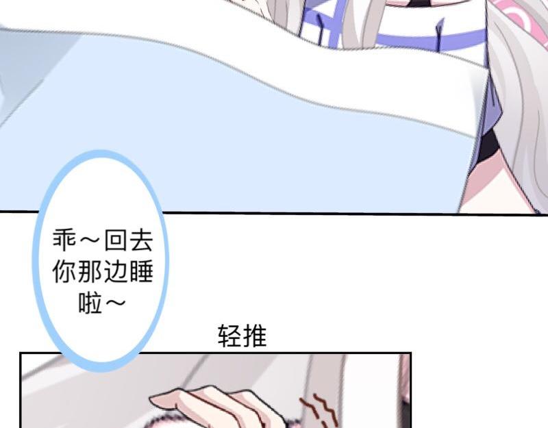 第12话 今晚会死在她怀里！(1/3)-第12话