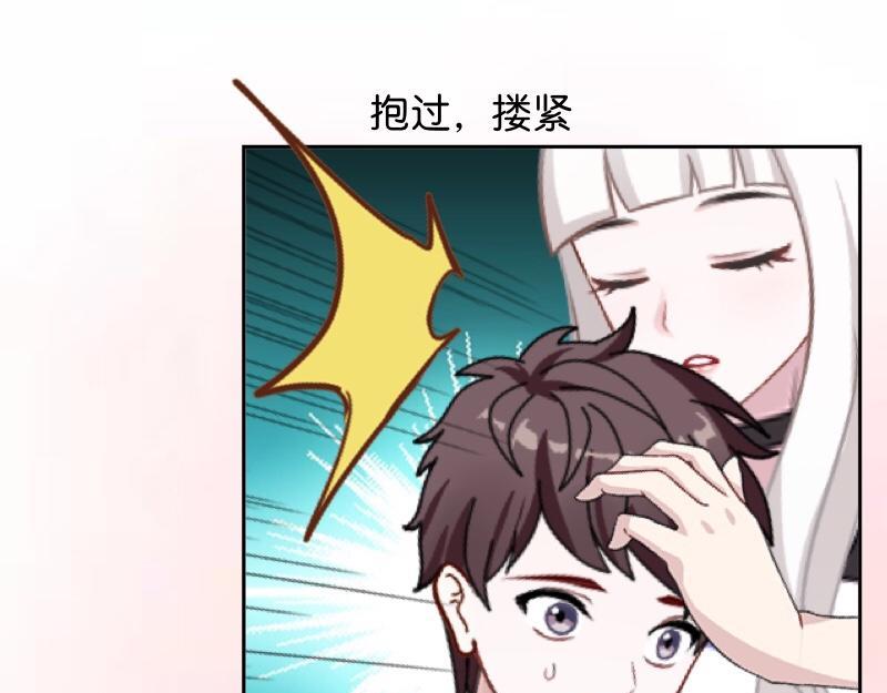 第12话 今晚会死在她怀里！(1/3)-第12话