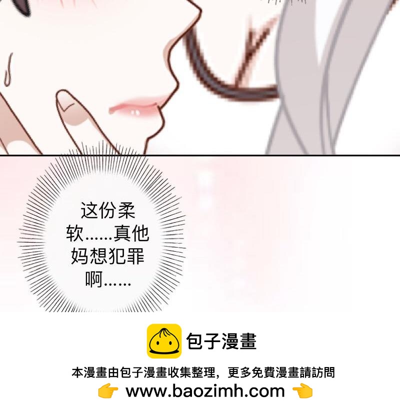 第12话 今晚会死在她怀里！(1/3)-第12话